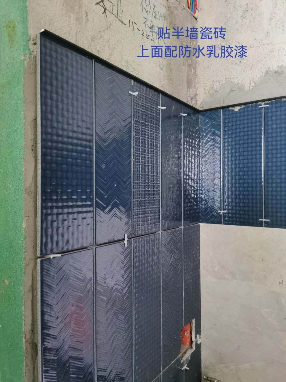 瓷砖没贴好如何处理(个别瓷砖没贴好怎么返工)