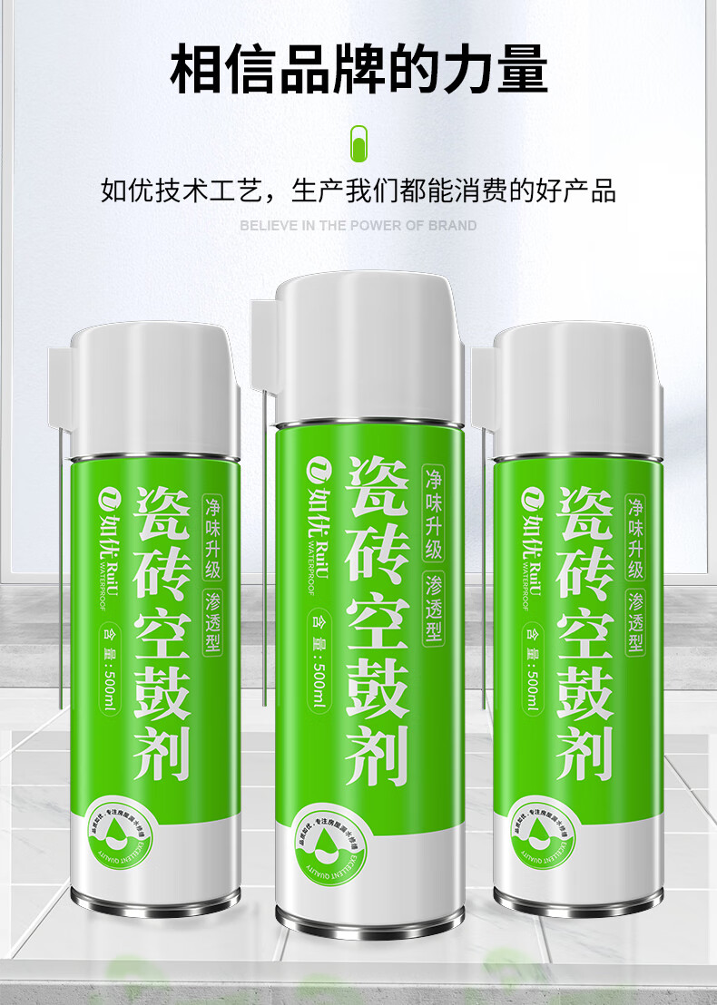 墙砖空鼓修补专用胶好用吗安全吗(墙砖空鼓修补专用胶好用吗安全吗视频)