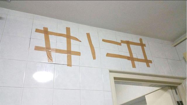 瓷砖空鼓上门维修电话是多少(瓷砖空鼓上门维修电话是多少啊)