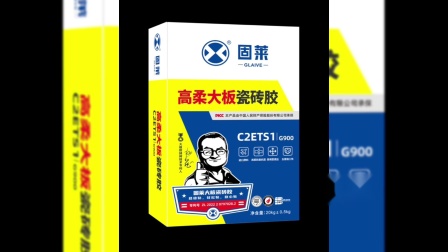 瓷砖胶十大名牌排行榜图片大全(瓷砖胶十大名牌排行榜图片大全集)