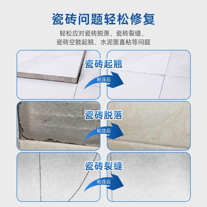 地板砖空鼓有什么办法解决呢(地板砖空鼓有什么办法解决呢视频)