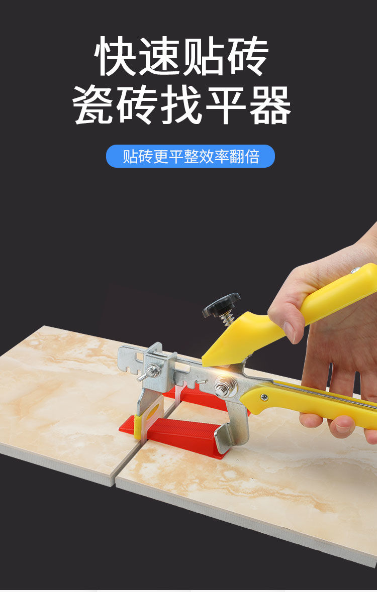 瓷砖里的找平器怎样拿出来(瓷砖里的找平器怎样拿出来用)