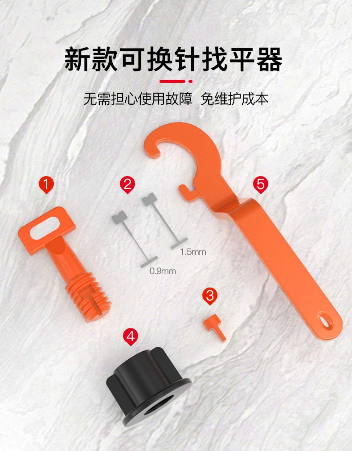 瓷砖找平器多久可以取下来(瓷砖找平器多久可以取下来了)