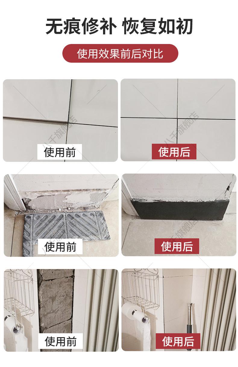 墙砖翘起来了怎么修复好呢视频(墙砖翘起来了怎么修复好呢视频教程)