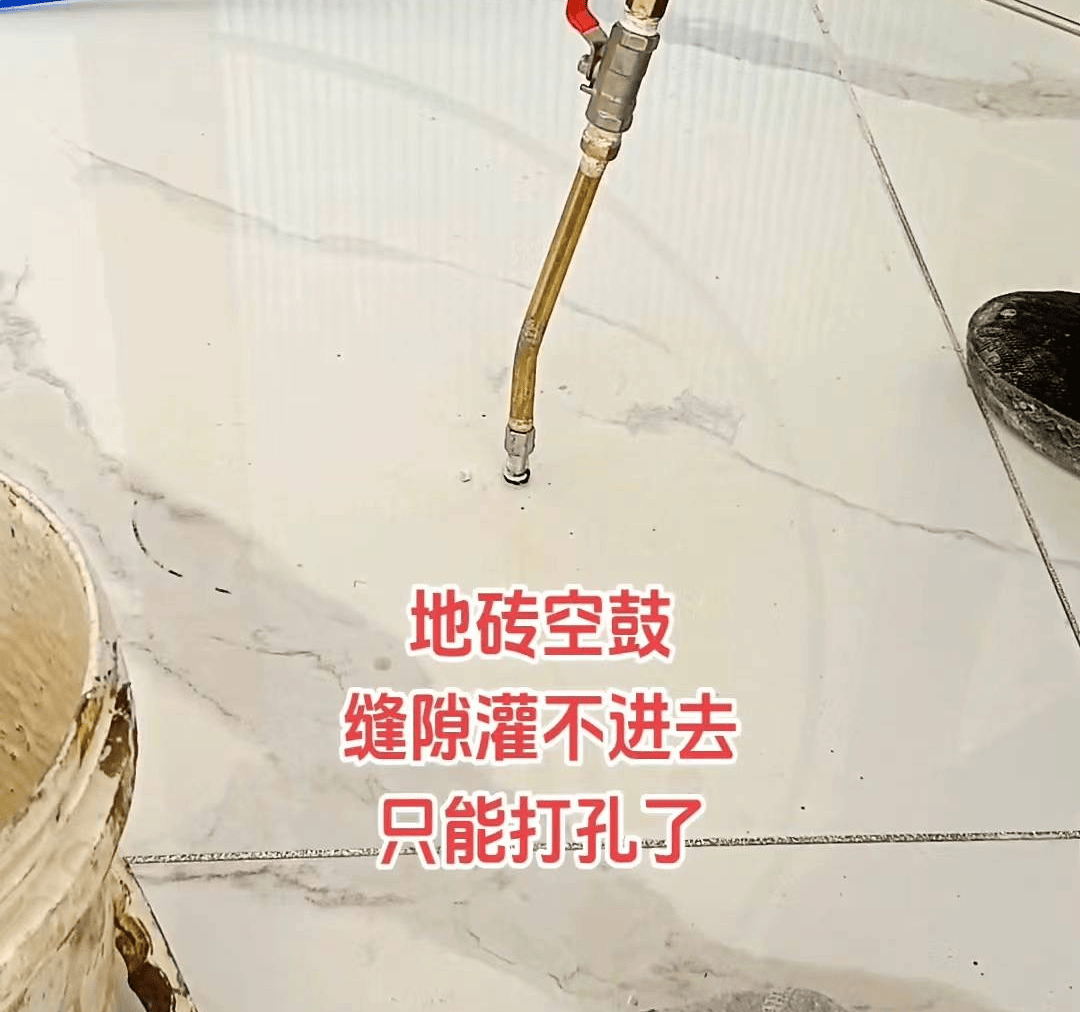 墙砖空鼓处理方法视频(墙砖空鼓最简单的修补方法)