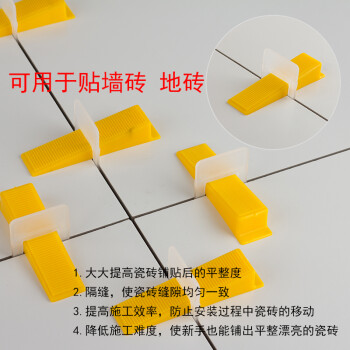 瓷砖找平器用的多是砖不好吗(瓷砖找平器多少钱一包他妈的就是错了)