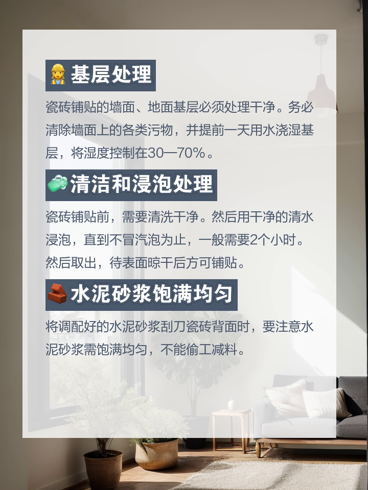 瓷砖地面空鼓怎么处理方法视频教程全集(瓷砖地面空鼓怎么处理方法视频教程全集图片)