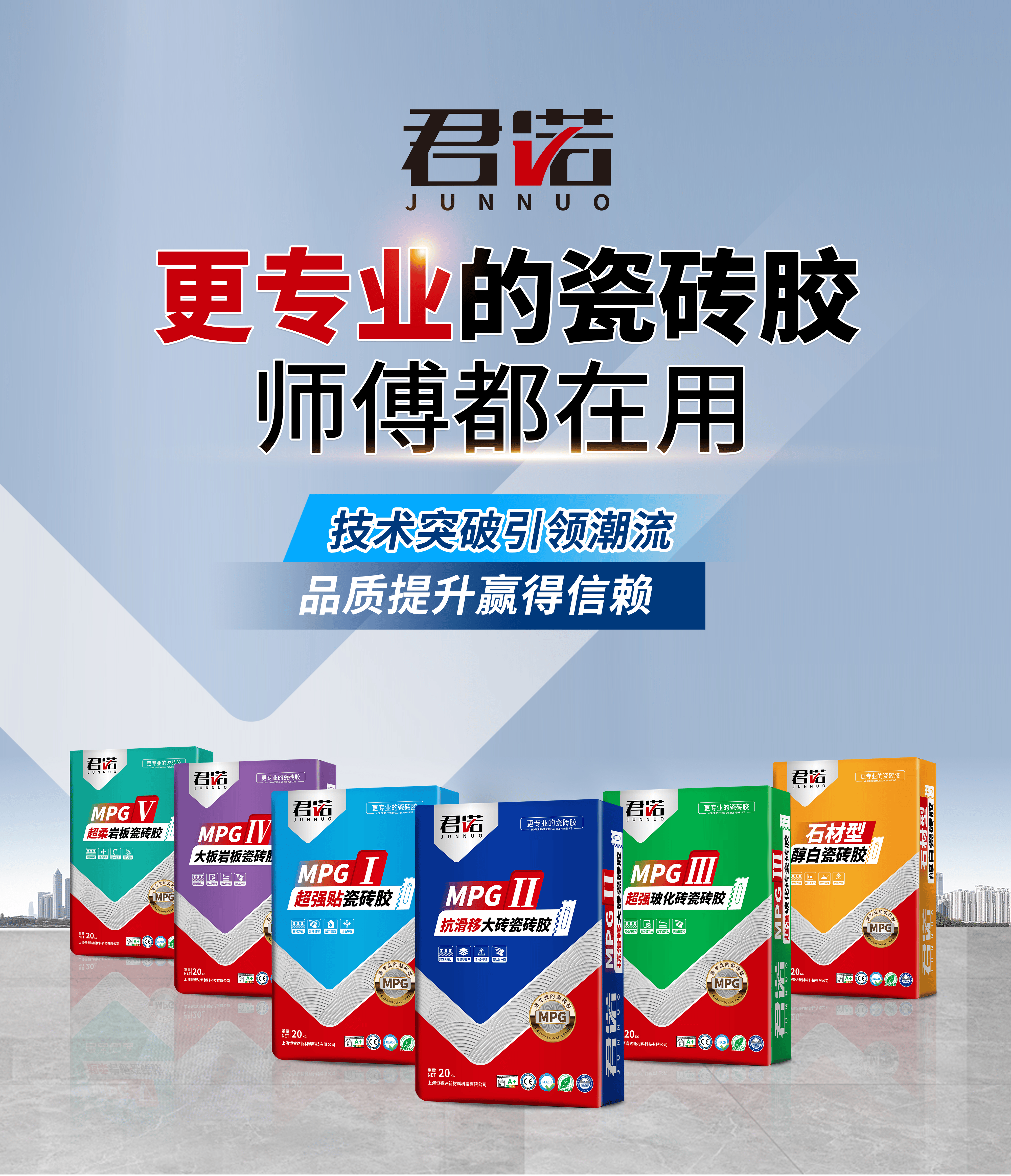 瓷砖空鼓专用胶好使吗安全吗(瓷砖空鼓专用胶好使吗安全吗视频)