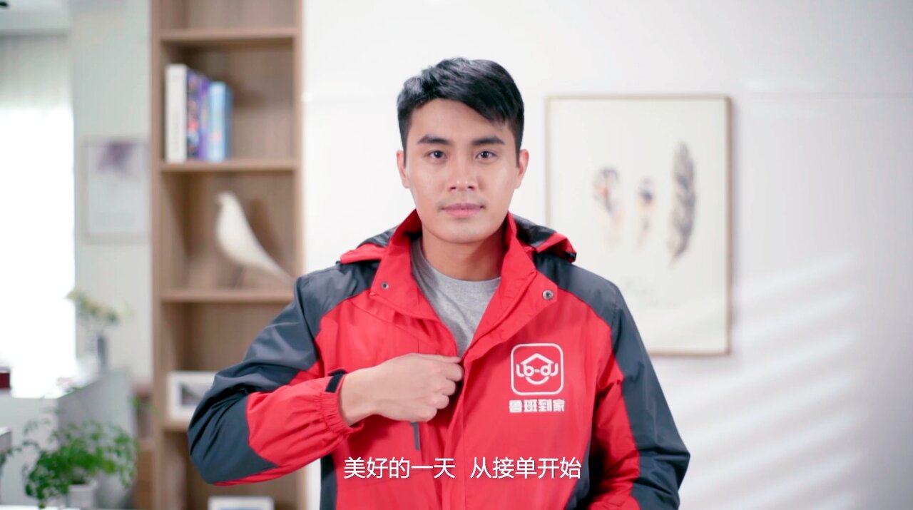 最火的安装师傅接单平台(最火的安装师傅接单平台和面机绞龙更换)