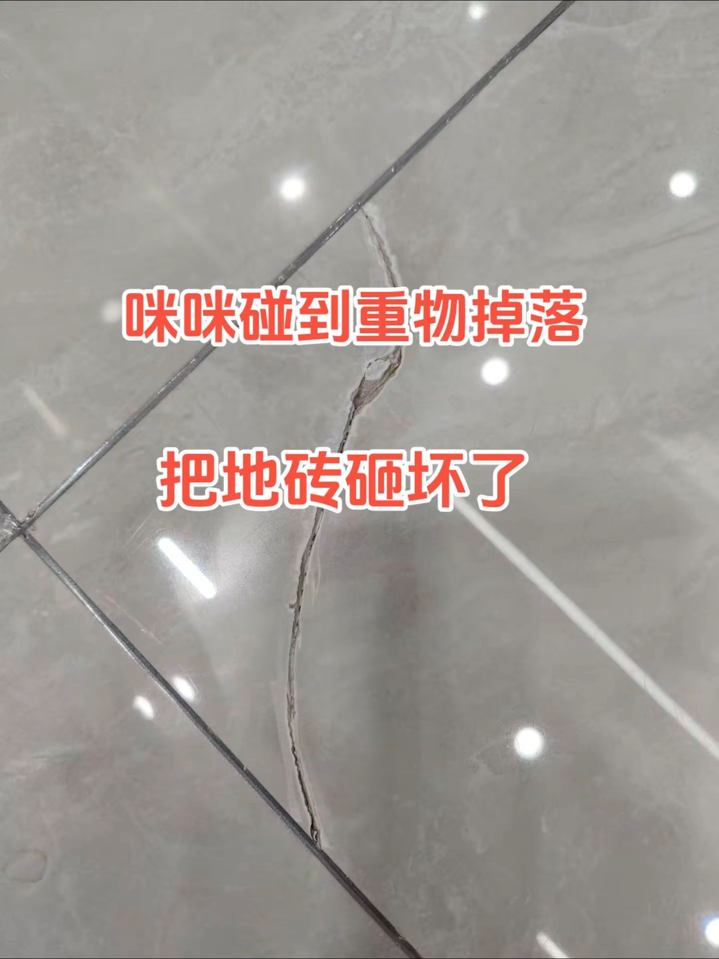 学修补瓷砖和大理石在哪里学(学修补家具,瓷砖,大理石,真皮要多少学费)