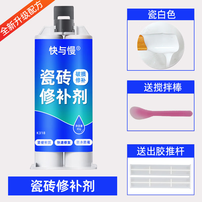 马桶瓷器裂了怎么处理(马桶瓷器裂了怎么处理干净)