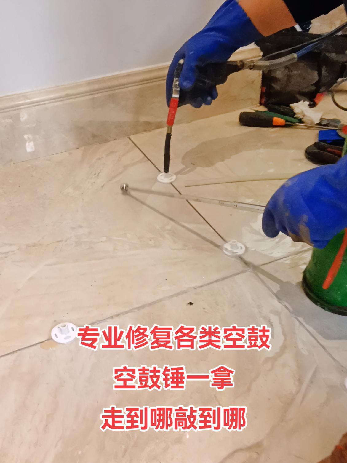 瓷砖空鼓胶水怎么去除(瓷砖空鼓胶到底起不起作用)