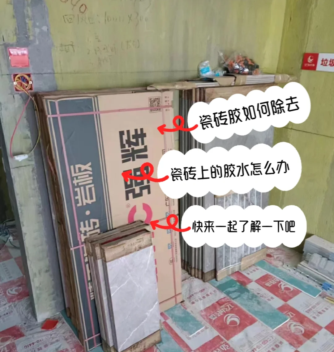 墙上砖脱落怎么办小妙招(墙面砖脱落怎么办怎样修补)